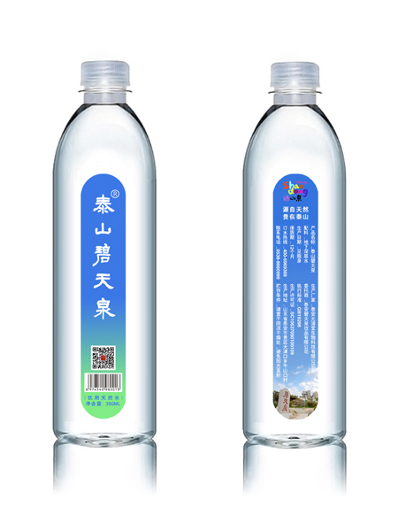 380ml 饮用天然水-瓶装水-泰安碧天泉饮品有限公司